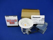 LEDダウンライトφ100(電球色)Panasonic LGB72413LE1_画像1