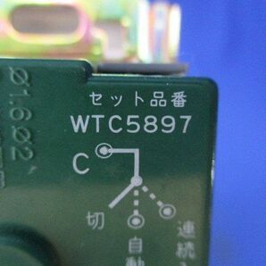 埋込熱線センサ付自動スイッチ用操作ユニット(ホワイト)National WTC5897の画像2