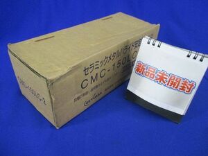 セラミックメタルハライド安定器50Hz CMC-150LC-2