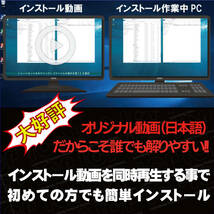 【即決】 【早期終了】【正規品】Adobe illustrator CS2 インストール手順動画 Windows 商用利用可_画像5