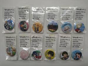  price cut Girls&Panzer ..... can badge large . limitation 12 piece set unopened goods special price prompt decision ga Lupin GAMBA-PPE!