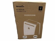 未使用品 SHARP シャープ KC-HD70-W 除加湿空気清浄機 高濃度プラズマクラスター7000搭載 32畳 3L 本体 花粉 アレルギー ウィルス対策_画像3