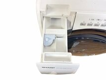 SHARP シャープ ES-S7D-WL ドラム式電気洗濯乾燥機 2020年製 左開き 乾燥ダクト自動お掃除 プラズマクラスター 【店頭引取可能】_画像6