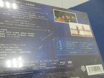 022)未開封 星降る夜に Blu-ray BOX 吉高由里子/北村匠海/千葉雄大_画像5