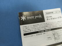 184)snow peak スノーピーク テーブルトップアーキテクト クランプ CK-300_画像3