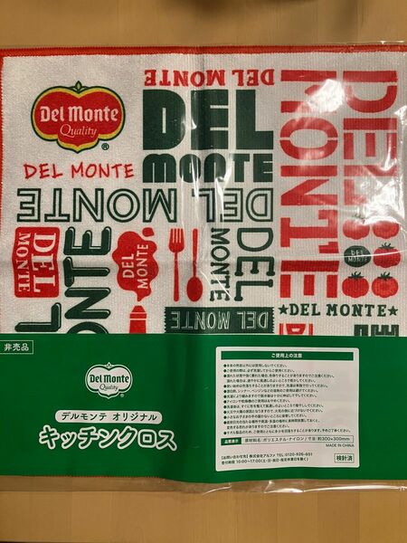 【一点のみ】【非売品】デルモンテオリジナルキッチンクロス　delmontd