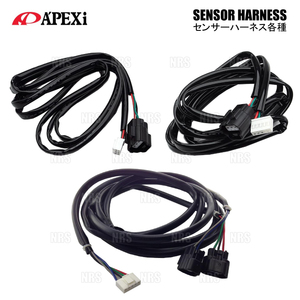 APEXi apex sensor Harness 5PIN-L boost control kit 415-A013 for (49C-A004