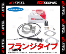 APEXi アペックス ECV エキゾーストコントロールバルブ マークII （マーク2）/チェイサー/クレスタ JZX90 1JZ-GTE (155-A016_画像3
