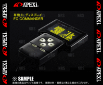 APEXi アペックス FCコマンダー (有機ELディスプレイ) スカイライン R33/R34/ECR33/ER34 RB25DET 93/8～01/5 MT (415-A030_画像3