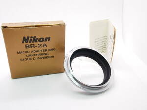 Nikon ニコン　マクロアダプターリング BR-2A 未使用品 ZK-565