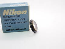 Nikon Nikomat 視度補正レンズ　+3.0 未使用品 EYEPIECE CORRECTION ATTACHMENT ニコン ニコマート アイピース アタッチメント ZK-569_画像3