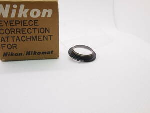Nikon Nikomat 視度補正レンズ　+1.0 未使用品 EYEPIECE CORRECTION ATTACHMENT ニコン ニコマート アイピース アタッチメント ZK-561
