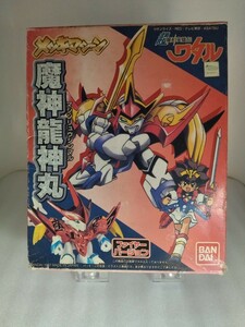  super Mashin Eiyuuden Wataru plating machine . Shinryuu god circle fire - VERSION Bandai 