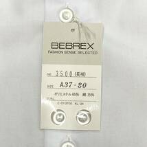 (M)519 新品【スクールシャツ】制服 サイズ A37-80 /白/BEBREX/長袖/ワイシャツ/カッターシャツ/冬用/中学/高校/男子学生服/日本製/小さめ_画像5