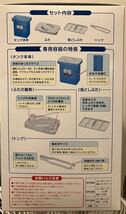 【新品未開封】ミルトン 専用容器 (タンク本体、ふた、落しぶた、トング)容量:4L_画像2