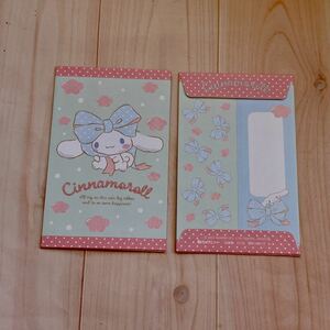 1475* Sanrio Cinnamoroll новогодний подарок пакет pochi пакет Mini конверт 3 листов упаковка пакет 