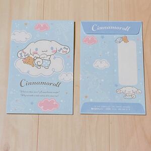 1588* Sanrio Cinnamoroll новогодний подарок пакет pochi пакет Mini конверт 3 листов упаковка пакет 