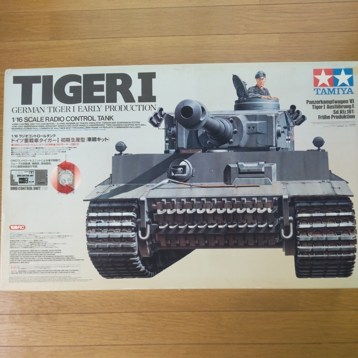 2023年最新】Yahoo!オークション -タミヤ ラジコン 戦車の中古品・新品