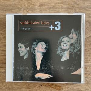 【レア希少廃盤CD】Sophisticated Ladies 「strange party +3」デンマーク盤　COPE RECORDS 2003年録音　COPE CD094 廃盤　オリジナル盤　