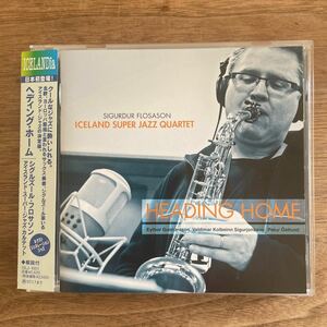 【ワンホーン良盤CD】 SIGURDUR FLOSASON 「HEADING HOME」 ICELANDia ISL-1001 2005年録音　国内盤　帯付き　日本盤ボーナストラック付