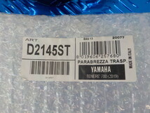 D285●○（1）新品未使用　YAMAHA　ヤマハ　テレネ700　スクリーン　GIVI　ジビ（D2145ST）　5-11/3（こ）_画像2