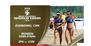 2019 FIVB ( international volleyball ream .)2 stars beach volleyball * world Tour [ woman . decision .]( China * middle . convention )BD complete compilation 