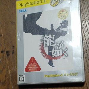 ps2 龍が如く