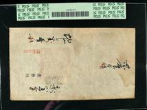 中国紙幣　清朝発行　咸豊5年　1855年 　1000文　 流通痕跡あり　状態良好　 A-1-F284_画像2