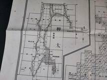 古地図【昭和4年・陸地測量部発行「地図区域一覧表」】日本/樺太/台湾/_画像4