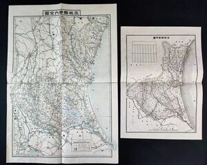 古地図【戦前（再版コピー）「茨城県管内全図」】2枚