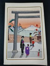 昭和レトロ【1950年代・小さな木版画色々・9点】_画像4