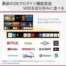 LG テレビ 65型 4Kチューナー内蔵液晶スマートテレビ 65UQ8000PJC Alexa/Webブラウザ/YouTube/Amazonプライム/Netflix 保証有　引取可能_画像5