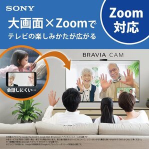 SONY ソニー Google TV 65V型4K液晶テレビ KJ-65X80WK 4Kチューナー内蔵/DolbyAtmos/ゲームモード 2023/10~保証 引取可の画像5