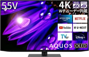 シャープ 55V型4K有機ELテレビ 4T-C55EQ1 4Kダブルチューナー内蔵 Google TV DOLBY ATMOS対応 2023/10~保証有 引取可