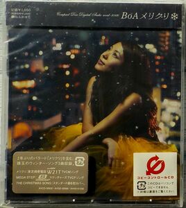 BoA メリクリ THE CHRISTMAS SONG ★激レア！奇跡の未開封品 ！