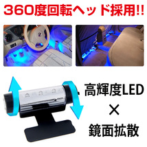 フロアライト LED フットライト 足元 車内 照明 インテリア イルミネーション 装飾 ルームランプ シガーソケット ブルー_画像2