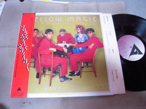 【帯付LP】「YMO／ソリッド・ステイト・サヴァイヴァー」アルファ