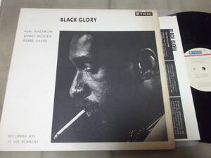 【国内盤LP】「マル・ウォルドロン／ブラック・グローリー」