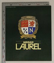 自動車カタログ『NISSAN LAUREL』昭和55年 NISSAN 補足:日産ローレルアウトバーンの旋風空力ボディ先進ターボピラーレス4ドアハードトップ_画像1