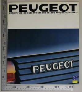 自動車カタログ『PEUGEOT』1990年代頃 PEUGEOT 補足:プジョー軽いボディ切れのいいエンジン小気味良いステアリングレスポンス205GTI-120