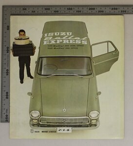 自動車カタログ『ISUZU BeLLeL 2000 EXPRESS』1963年 いすゞ自動車 補足:いすゞベレルエキスプレスエコノミーバンディーゼルエンジン