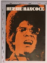 パンフレット『HERBIE HANCOCK ’74.7 ハービーハンコック クィンテット』補足:マイククラークビルサマーズポールジャクソンベニーマウピン_画像1