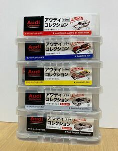 サントリーコーヒーボス おまけ Audi アウディコレクション ミニカー 