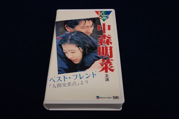 2023年最新】Yahoo!オークション -中森明菜(映画、ビデオ)の中古品