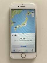 iPhone8 SIMロック解除 シルバー_画像6