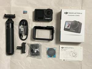 DJI Osmo Action 4 Standard Combo + DJI Osmo Action ミニ延長ロッド + microSD 256GBセット