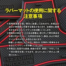 【即決】ルーミー/タンク/トール/ジャスティ M900/M910 前期/後期対応 ラバーマット 車種専用設計 傷・汚れ防止 全14ピース【ブルー】_画像10