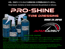 【動画あり】PRO-SHINE タイヤドレッシング 水性 エコ 長持 日本製 スズキ ジムニー ワゴンR ハスラー スペーシア エブリイキャリー 他_画像4