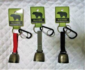 С карабинером [3 сета с медведями с колокольчиками] 3 цветовой набор походов в поход Kumaye Kuma Bell Bell