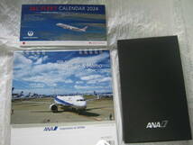 ★　【2024年】 JAL ＆ ANA 卓上カレンダー　(手帳)_画像1